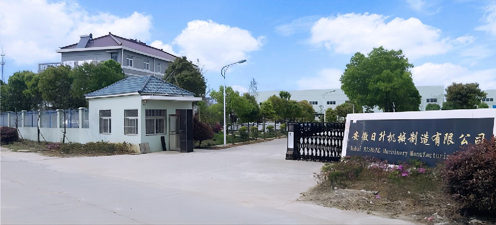 日升机械公司大门.jpg